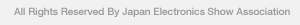 All Rights Reserved By Japan Electronics Show Association