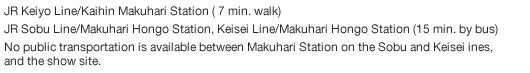 Nearest stations to Makuhari Messe
