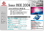 Inter BEE 2004
