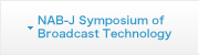 NAB-J Symposium of Broadcast Technology