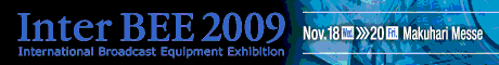 Inter BEE 2009