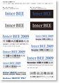 Inter BEE 2009 Logo Data