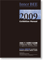 Inter BEE 2009 Exhibition Manual full download