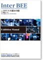 Inter BEE 2011 Exhibition Manual full download