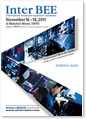 Inter BEE 2011 Exhibition Guide