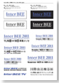 Inter BEE 2011 Logo Data