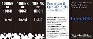 Drink tickets 