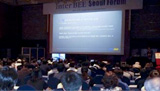 Inter BEE Seoul Forum（2010年）韓国からの来場者が大幅増
