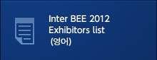 Inter BEE 2012 exhibitors_list(EE)