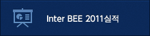 InterBEE 2012 EEE /></a></li>
</ul>
<!-- /#lnav --></div>
<!-- /#subContents ==========--></div>
<!-- /#wrapper ==========--></div>
<!-- /#container ==========--></div>

<div id=