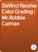Session 2 「DaVinci Resolve Color Grading：Mr. Robbie Carman」