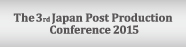 The 2nd Japan Post Production Conference