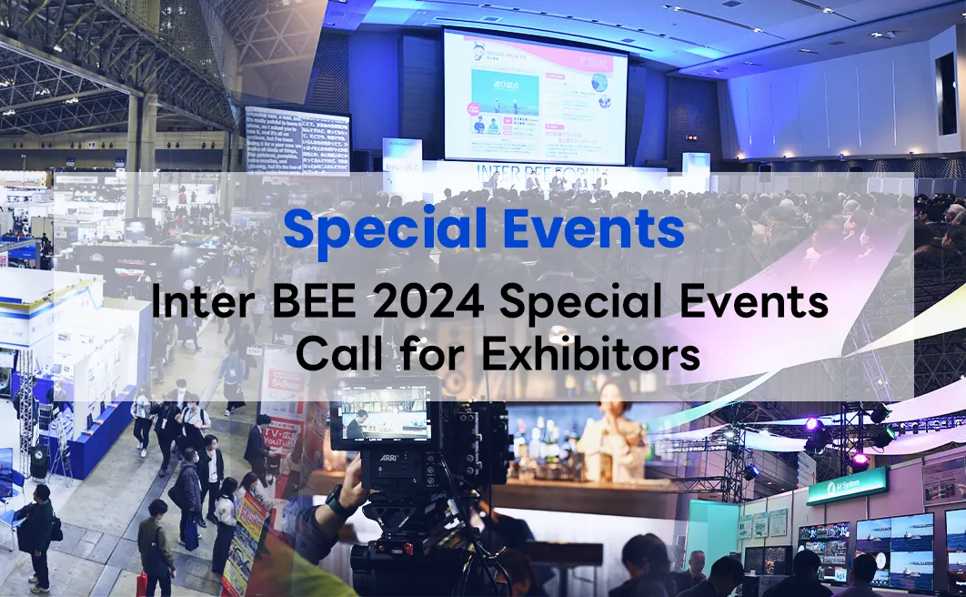 Inter BEE 2024 Special Events Call for Exhibitors