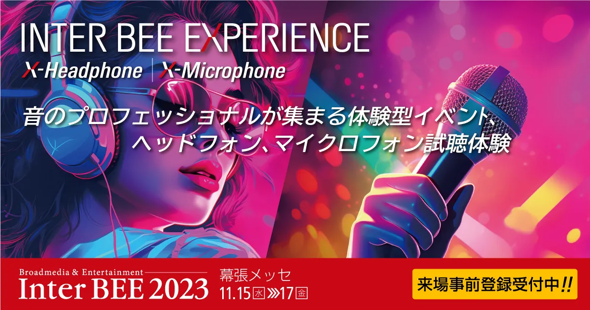 INTER BEE EXPERIENCE X-Headphone | X-Microphone