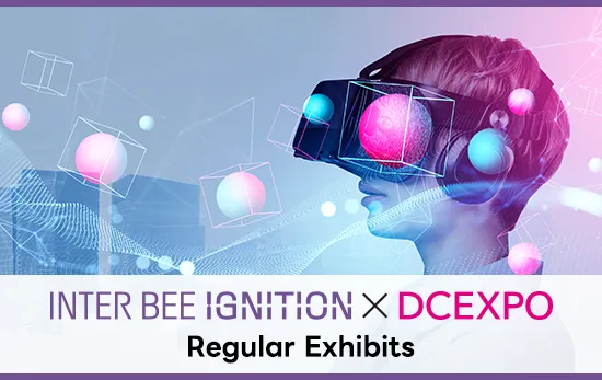 INTER BEE IGNITION x DCEXPO