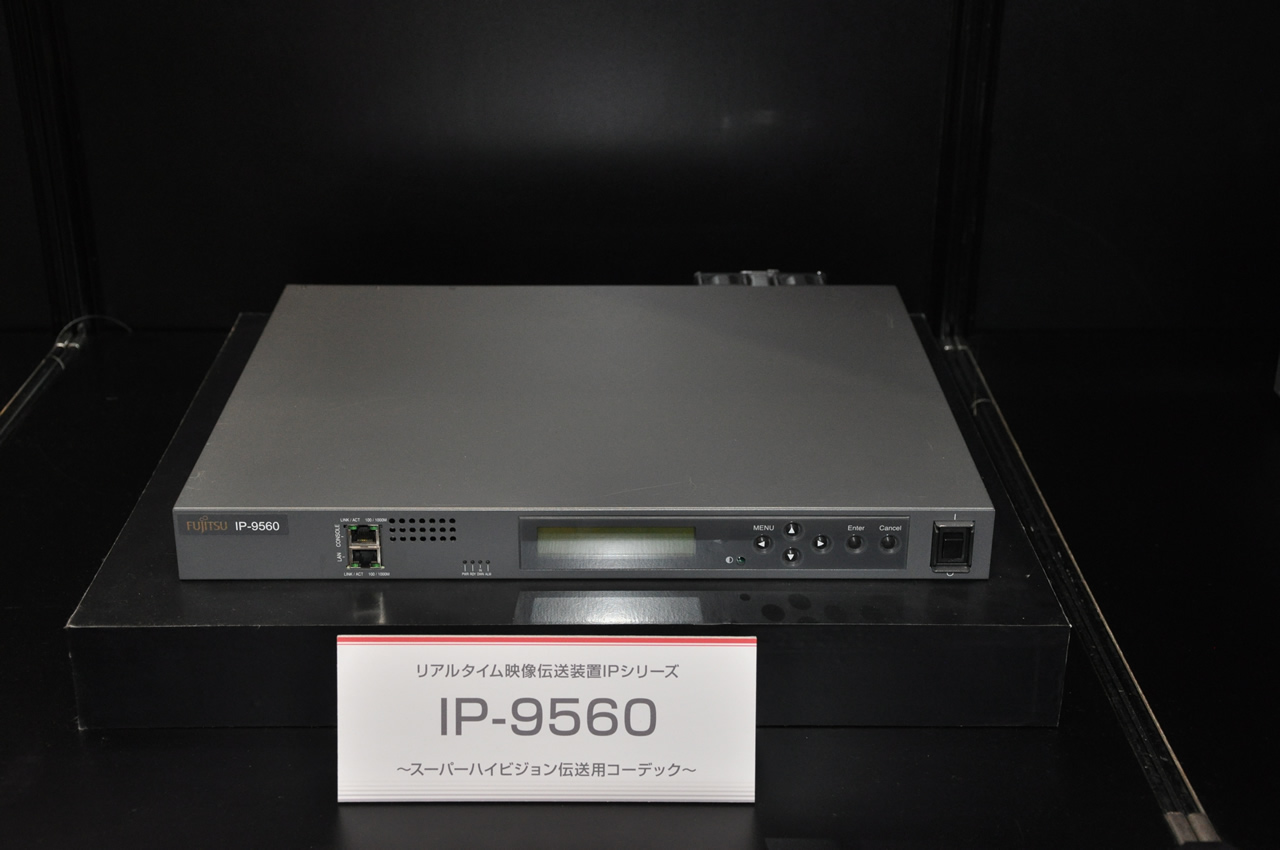 リアルタイム映像伝送装置「IP-9560」