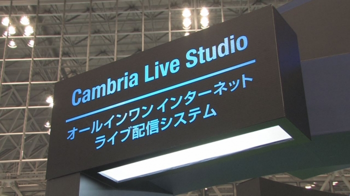 Cambria Live Studio オールインワンインターネット ライブ配信システム