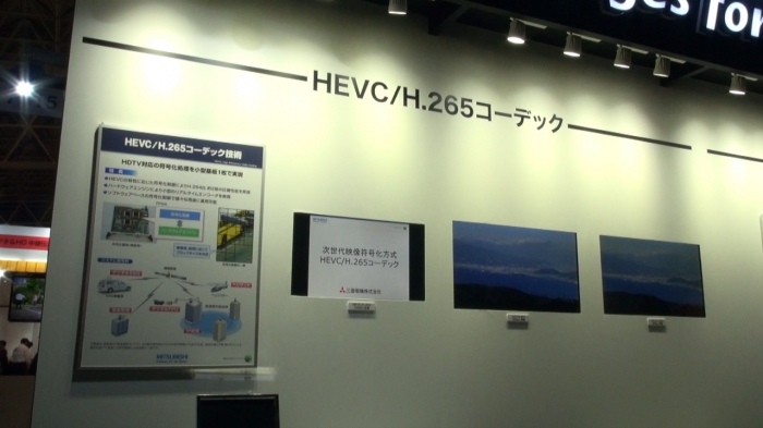 HEVC/H.265コーデック