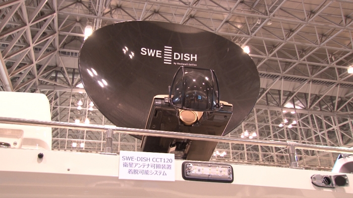SWE-DISH社製可搬型 衛星システム CCT120 suitcase
