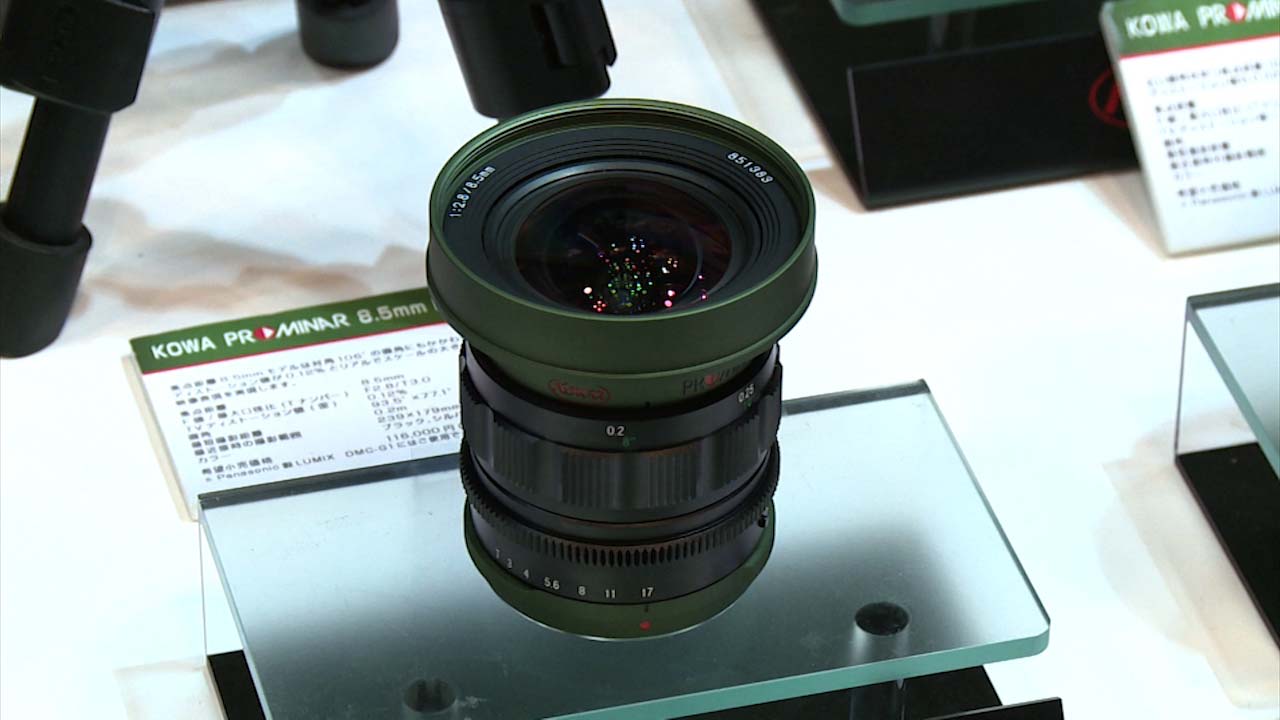 マイクロフォーサーズ対応レンズ「KOWA PROMINAR 8.5mm F2.8」