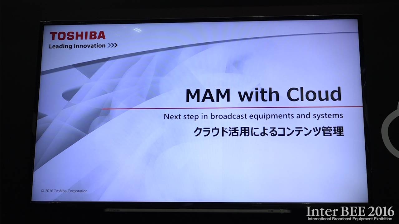 MAM with Cloudの説明