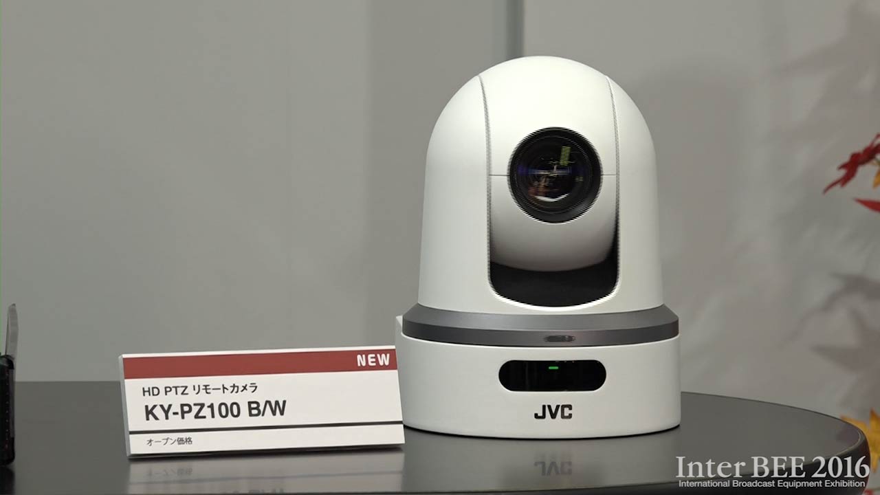IP ソリューションシステム用 リモートカメラ「KY-PZ100」