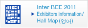 Inter BEE 2010 Exhibitors' Information/Hall Map(영어)