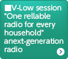 V-Low session "One rellable radio for every household" anext-generation radio