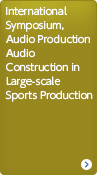 International Symposium, Audio Production Audio Construction in Large-scale Sports Production