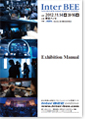 Inter BEE 2012 Exhibition Manual full download