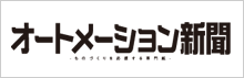 オートメ新聞株式会社