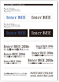 Inter BEE 2016 logo data