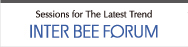INTER BEE CONTENT FORUM