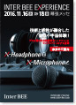 Inter BEE EXPERIENCE X-Headphone / X-Microphone出展案内