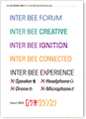 Inter BEE 特別企画 ロゴデータ