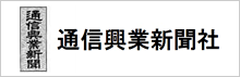 TSUSHIN KOGYO SHIMBUN