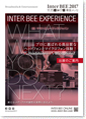 Inter BEE EXPERIENCE X-Headphone / X-Microphone出展案内