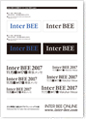 Inter BEE ロゴデータ