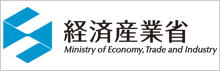 経済産業省