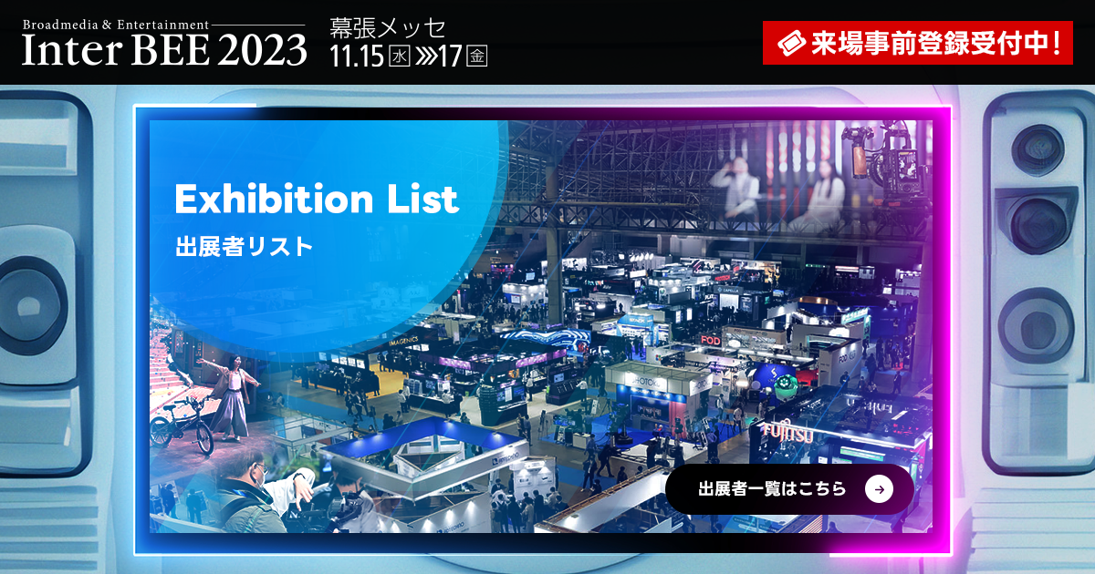 BOSE 101RD Bluetoothスピーカー 作成番号2109 出展者一覧 | 映像