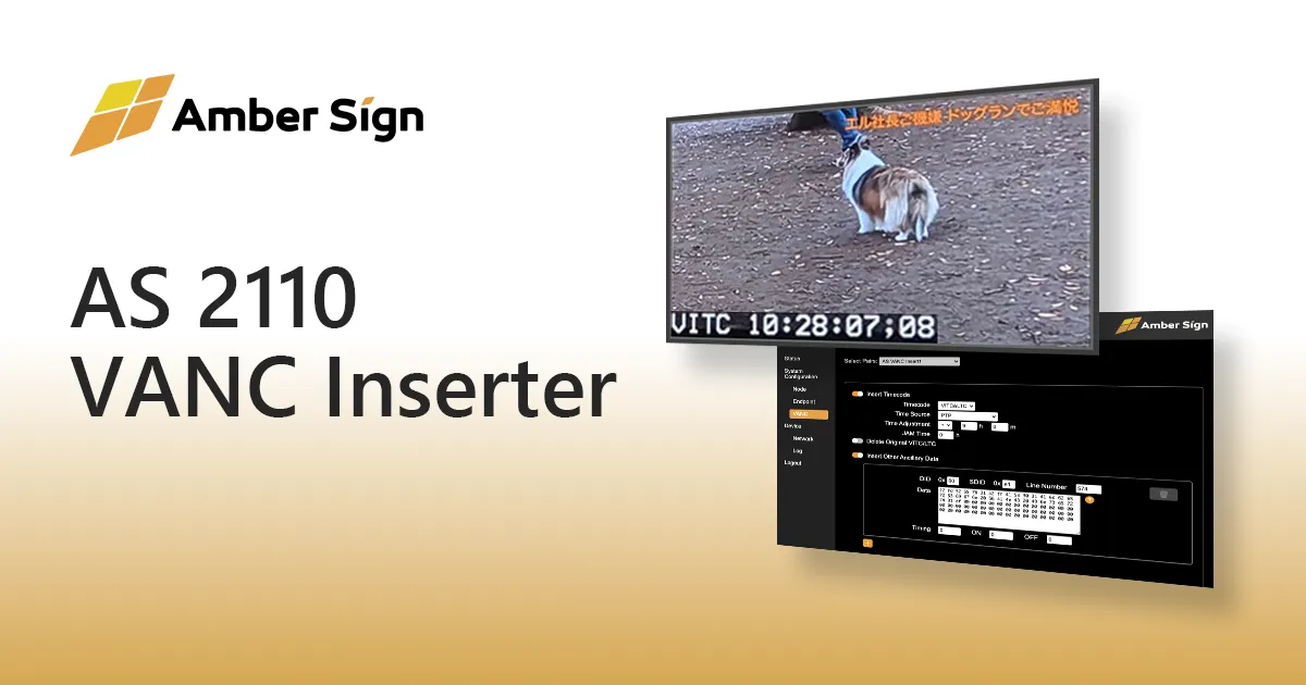 World’s first! ST2110-40 ancillary inserter — AS 2110 VANC Inserter