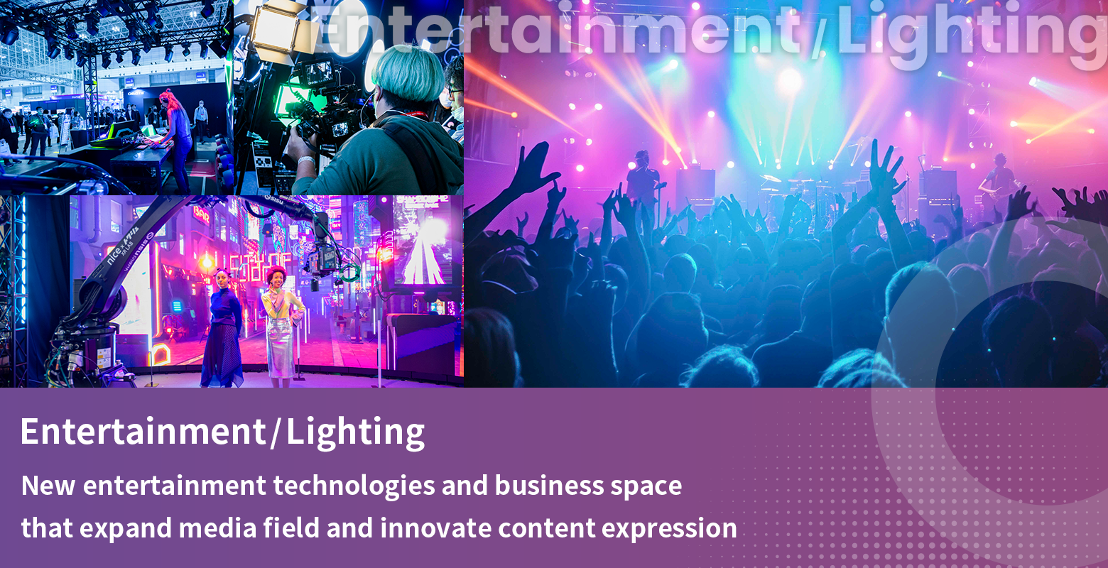 Entertainment/ Lighting Equipment