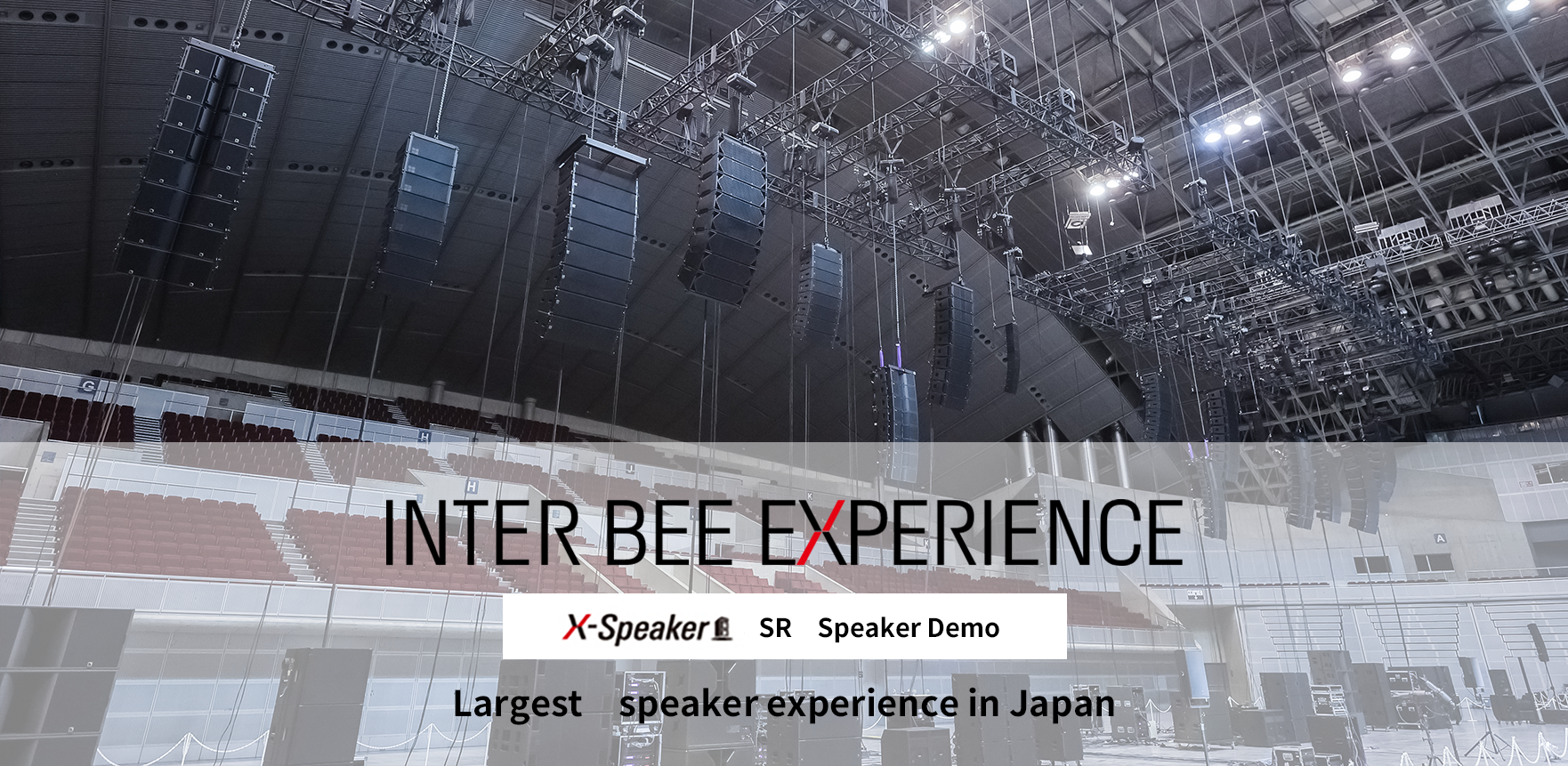 INTER BEE EXPERIENCE