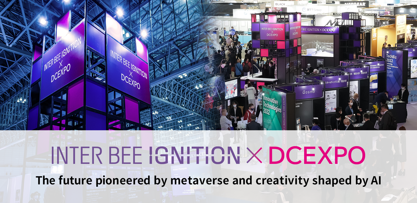 INTER BEE IGNITION MV