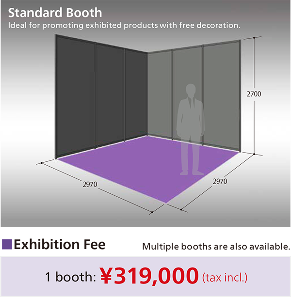 INTER BEE IGNITION booth