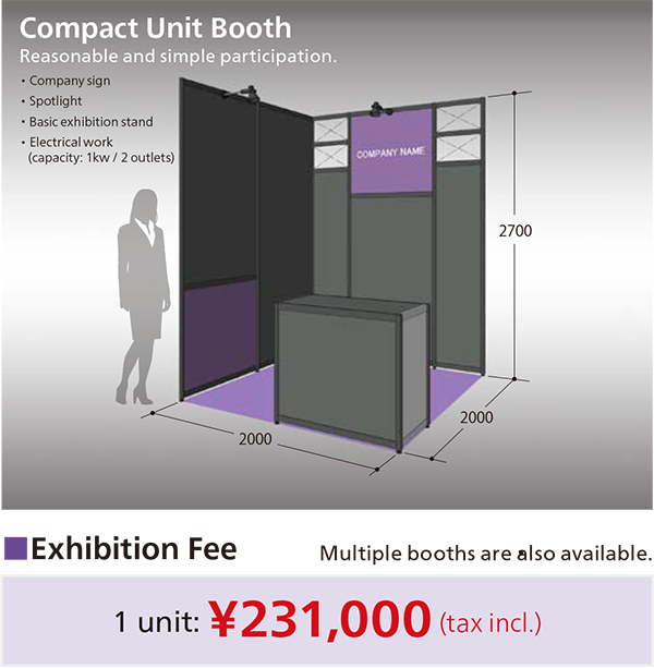 INTER BEE IGNITION booth