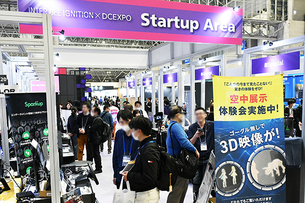 INTER BEE IGNITION × DCEXPO イメージ