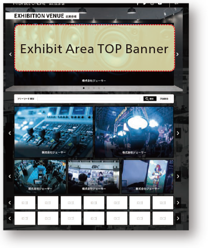 Exhibition area TOP Banner ad