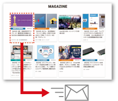 事前Magazine記事広告