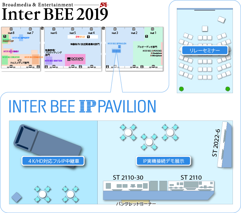 INTER BEE IP PAVILION - map